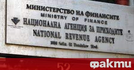Националната агенция за приходите НАП ще изпрати повторна покана до