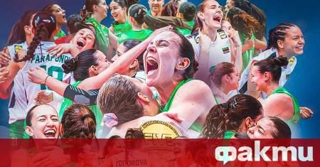 Българската федерация по волейбол организира официално посрещане на героините от