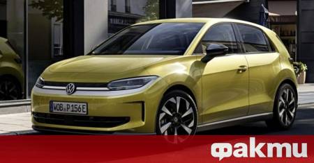 Автомобилният концерн от Волфсбург предприема решителна стъпка към масовата електрификация