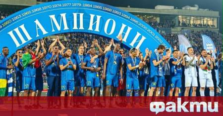 Днес Левски ще научи първия си съперник в квалификациите за