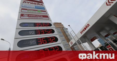 Руското правителство може временно да забрани износа на бензин, за
