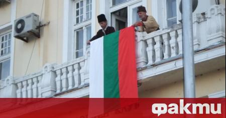 Град Съединение отмени за първи път националните чествания по повод