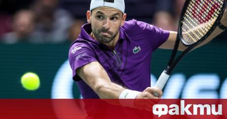 Най добрият български тенисист Григор Димитров запази 44 о място в световната