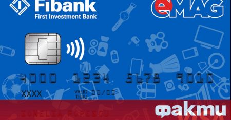 Fibank (Първа инвестиционна банка) и един от най-големите онлайн търговци