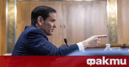 Държавният секретар на САЩ Марко Рубио увери че страната е