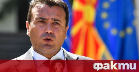 Северна Македония договори голяма подкрепа за споразумение с България Това