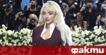 Почитатели на певицата Сабрина Карпентър останаха изненадани след като стана