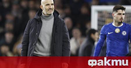 Промени разтърсиха лондонския гранд Челси още в първите минути на