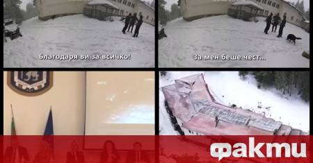 Продължава работата по случая Петрохан след като всичко завърши ще