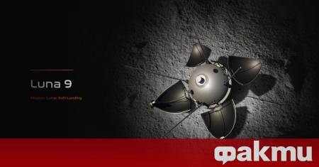 Изследване ръководено от изкуствен интелект ИИ е локализирало мястото на