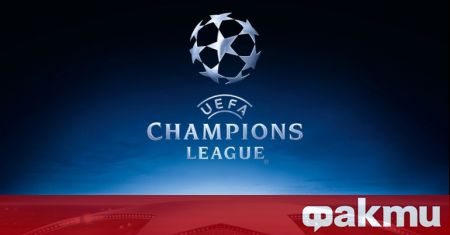 УЕФА премести двубоя от групите на Шампионска лига между отборите