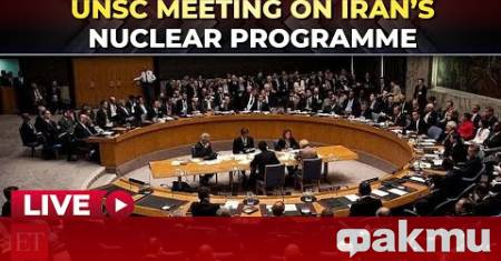 Москва осъди днес решението на Съвета за сигурност на ООН