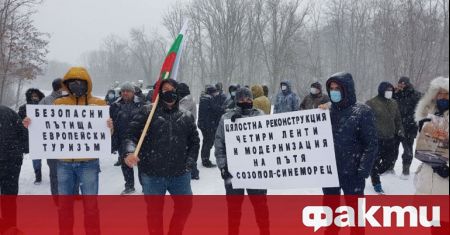 Жители на Приморско и Царево излязоха на протест срещу състоянието