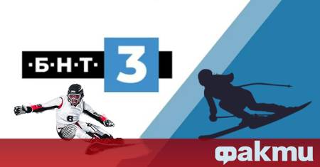Българската национална телевизия предлага на изкушените от спорт зрители разнообразна