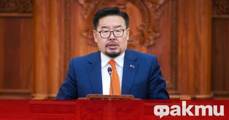 На днешното пленарно заседание на парламента на Монголия беше прието