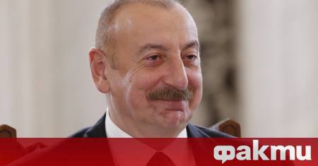 Президентът на Азербайджан Илхам Алиев заяви че неговите плодотворни държавни