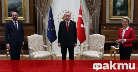 Турция обвини ЕС за ситуацията в която председателят на ЕК