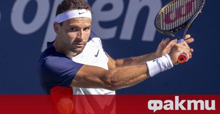 Най-добрият български тенисист Григор Димитров отпадна от US Open след