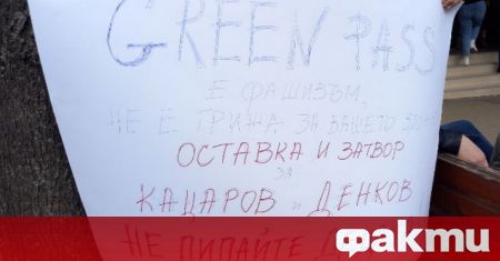 Десетки жители на Шумен излязоха на протест срещу Covid сертификатите