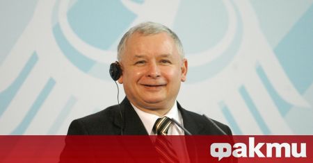 Лидерът на управляващата в Полша партия Право и справедливост Ярослав