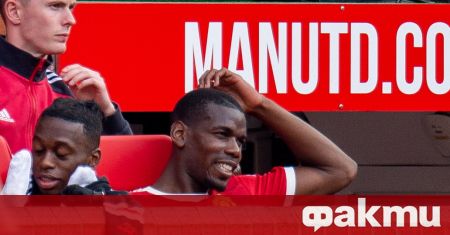 Пол Погба официално си тръгна от Манчестър Юнайтед след втория