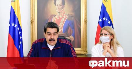Президентът на Венецуела Николас Мадуро е готов да приеме помощ