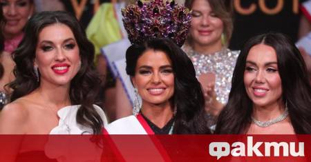 Победителка в конкурса Мисис Русия Свят 2025 стана Александра