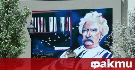 Днес отбелязваме рождението на един от най ярките американски хумористи сатирици