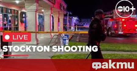 Най малко четирима души са били убити при стрелба на семейно