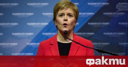 Първият министър на Шотландия Никола Стърджън обяви че ще отправи