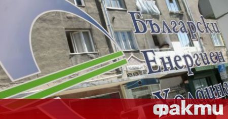 Спряха вписването на новото ръководство на Българския енергиен холдинг заради