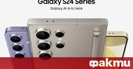 Galaxy AI : Regardez comment le Galaxy S24 change la donne grâce à l'intelligence artificielle ᐉ Actualités de Fakti.bg – Technologies