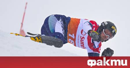 Българският ас в сноуборда Радослав Янков бе на крачка от