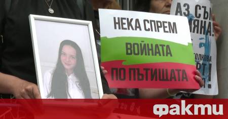 В Окръжния съд в Плевен започва делото за смъртта на