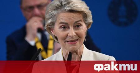 Председателят на Европейската комисия Урсула фон дер Лайен поздрави Карол