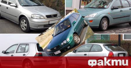 Представяме ви пет предложения за употребявани автомобили до 5 000