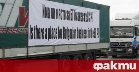 Тежкотоварните превозвачи са готови да напуснат България заради пакета Мобилност,