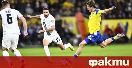 Вълнуваща но горчива вечер преживяха феновете на жълто сините на стадион