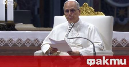 Папа Лъв XIV даде първото си интервю след като бе