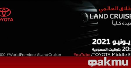 Новата генерация на Toyota Land Cruiser ще бъде официално показана