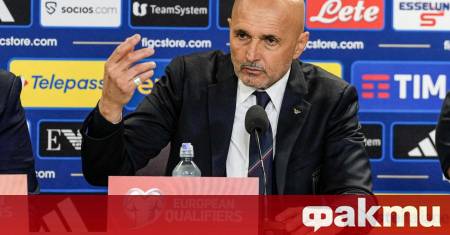 Италия започна катастрофално световните квалификации за Мондиал 2026 след като