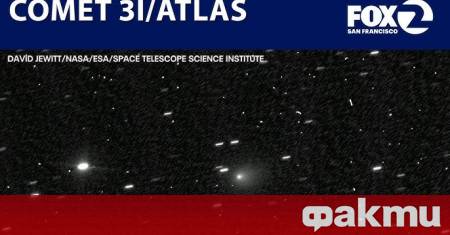 Учени са засекли първи радиосигнал от космическия обект 3I ATLAS който