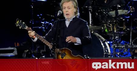 Бившият член на легендарната група The Beatles навършва 84 години
