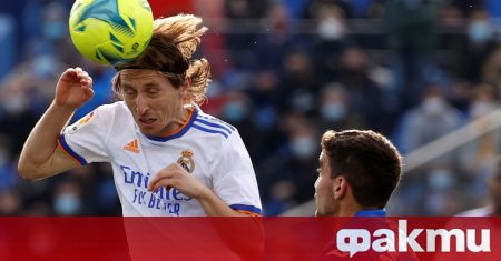 Звездата на Реал Мадрид Лука Модрич коментира темата за новия