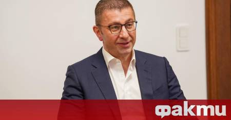 Премиерът на Северна Македония Християн Мицкоски смята че гражданите на