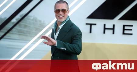 Брад Пит отдавна е утвърдено име в холивудската история –