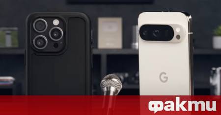 Технологичните слухове отново се раздвижват като този път се фокусират