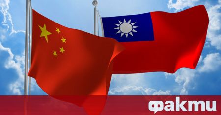 Двама китайски експерти призоваха Тайпе и Пекин да започнат да