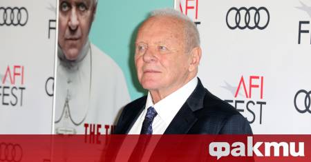 Съпругата на Антъни Хопкинс смята че той може да има