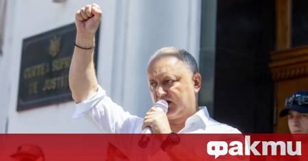 Политическият курс на управляващата в Молдова партия ПАС може да